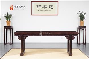 紫檀西番蓮大條案