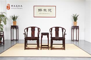 麒麟紋圈椅