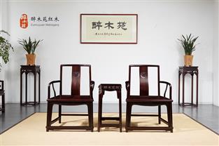 扇形官帽椅