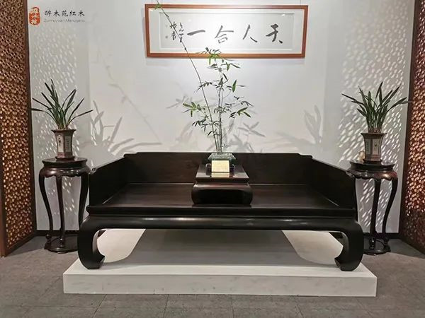醉木苑紅木